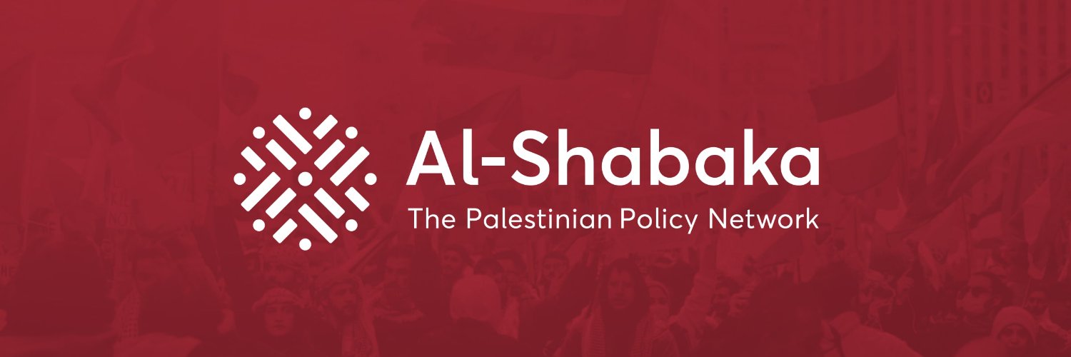 Al-Shabaka الشبكة's banner