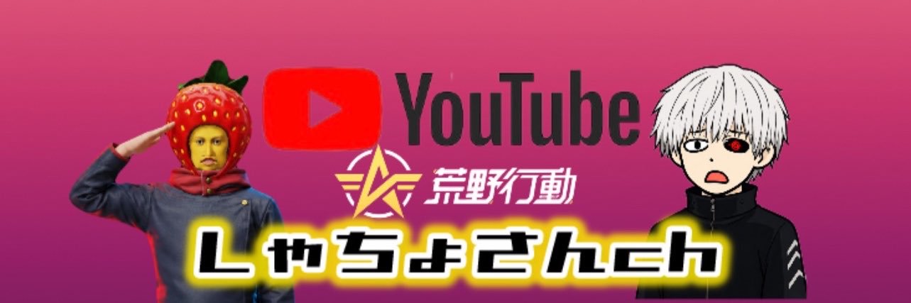 c4_syacho's profile banner image