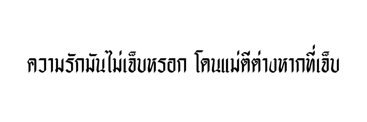 Ttouchxic's profile banner image