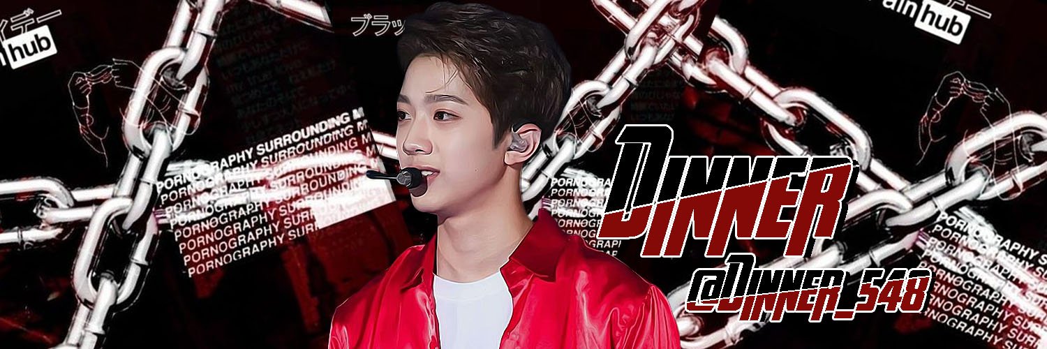 ⅅⅈℕℕℰℛ banner