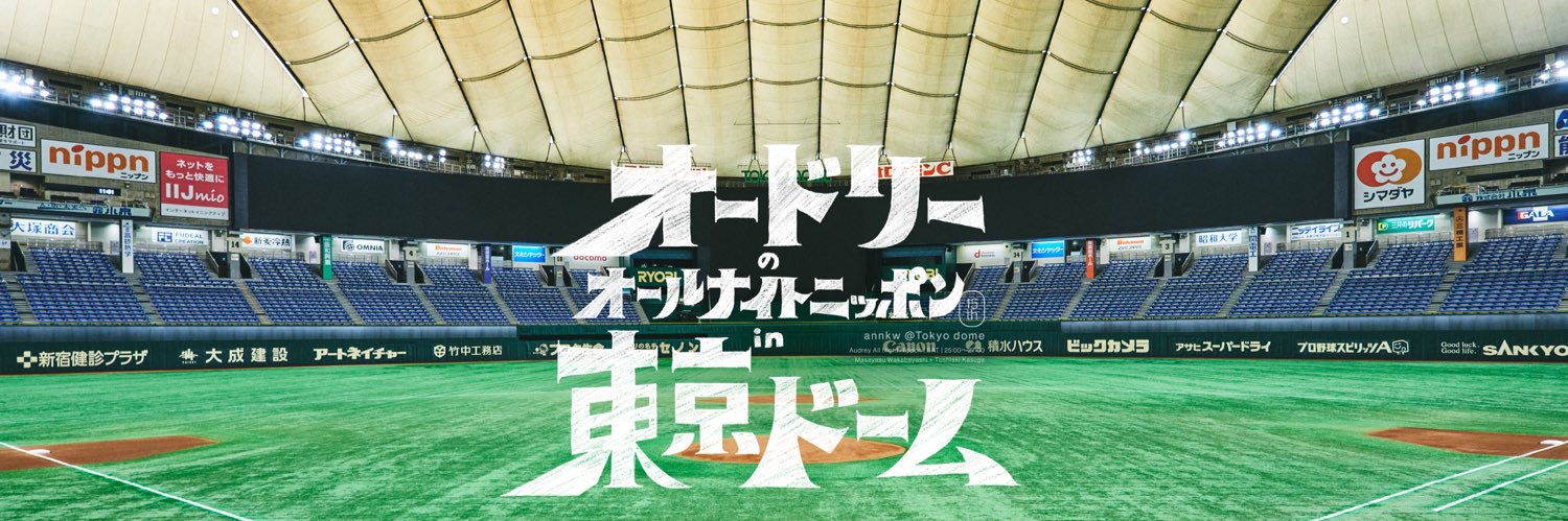 917Kuma's profile banner image