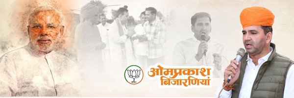 ombijarniabjp Profile Banner