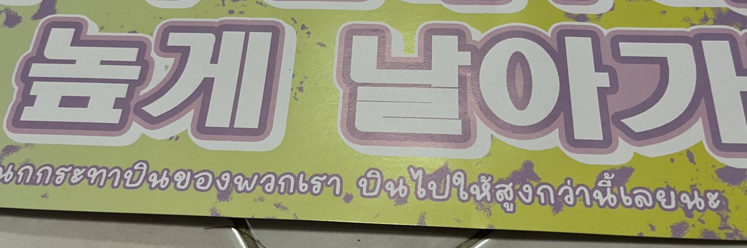 _KimWiki's profile banner image