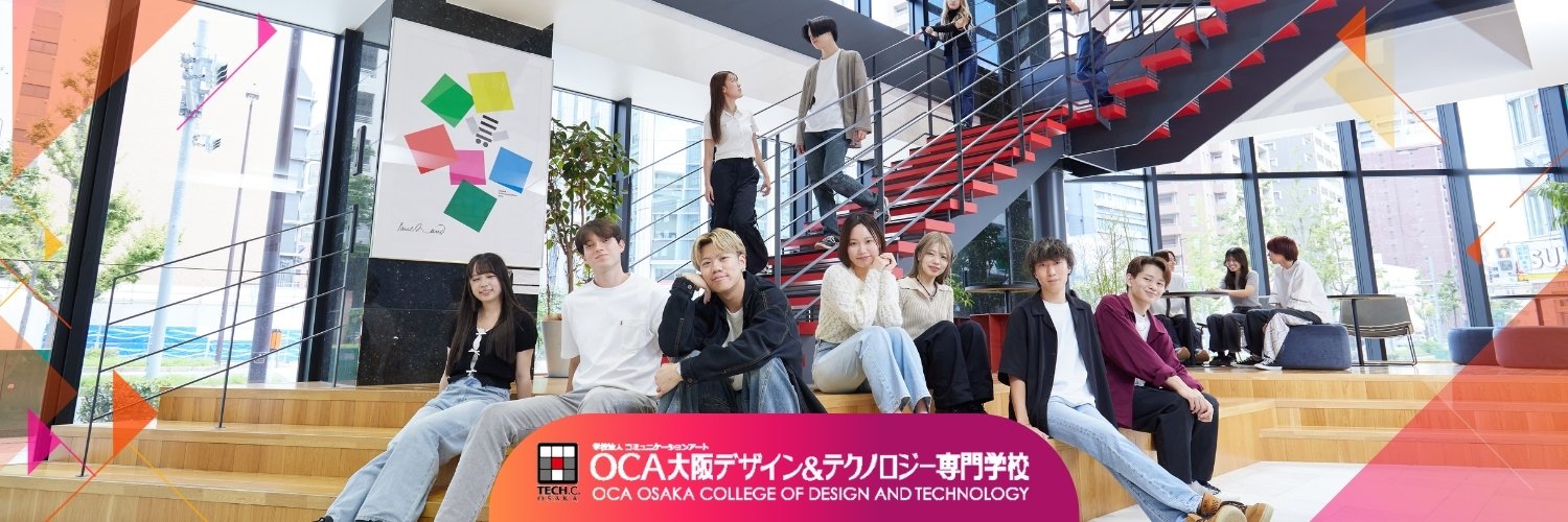 【大阪テック】OCA大阪デザイン＆テクノロジー専門学校｜ゲーム・CG・アニメ・イラスト・IT・情報 banner