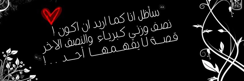 IntisarHamdok's profile banner image
