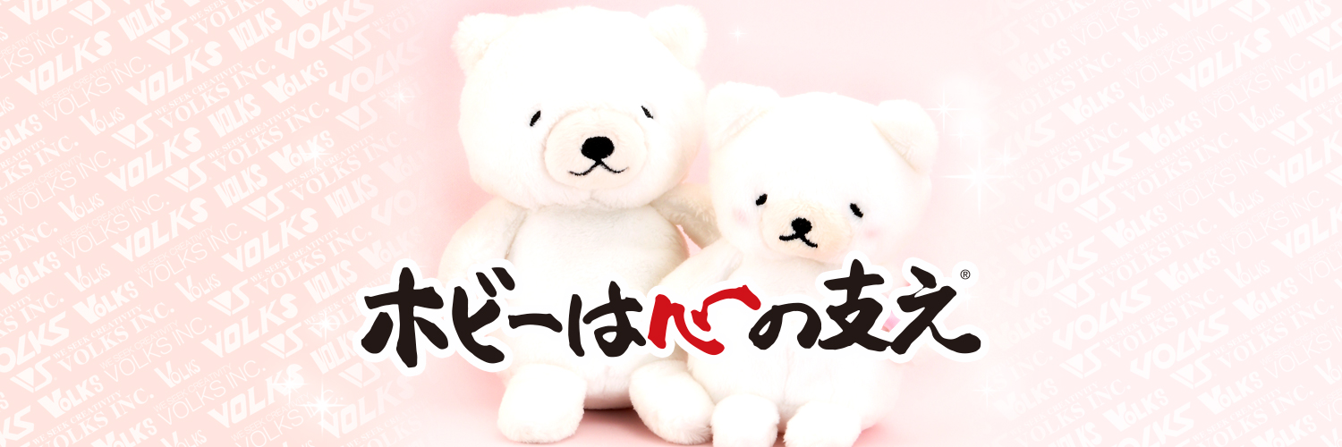 ボークス banner