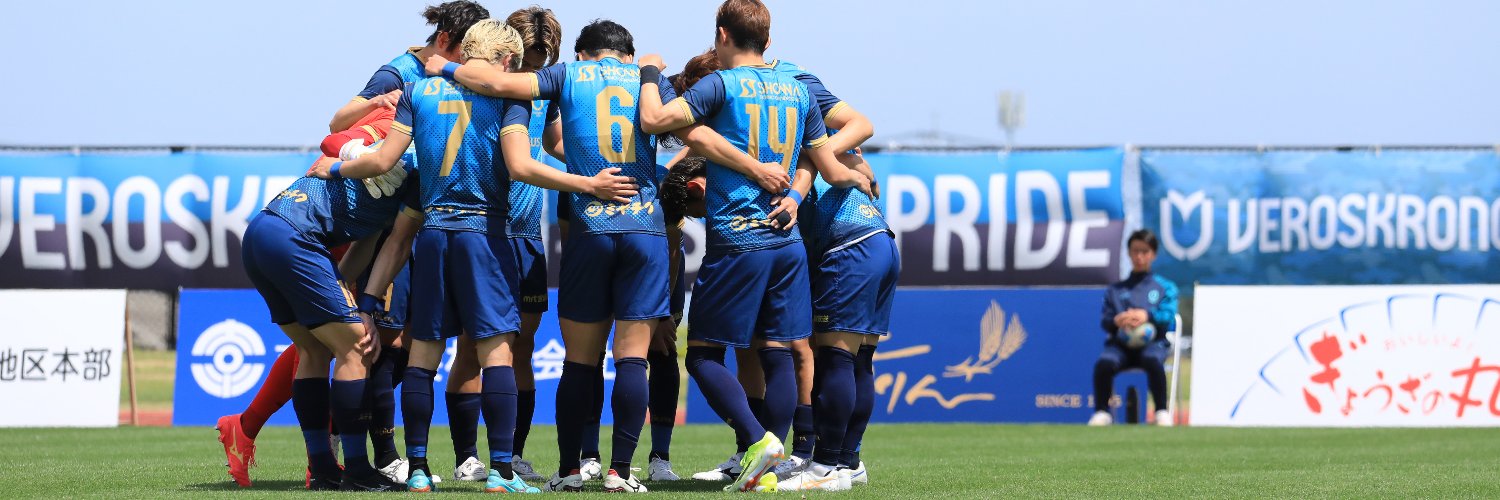 ヴェロスクロノス都農 banner