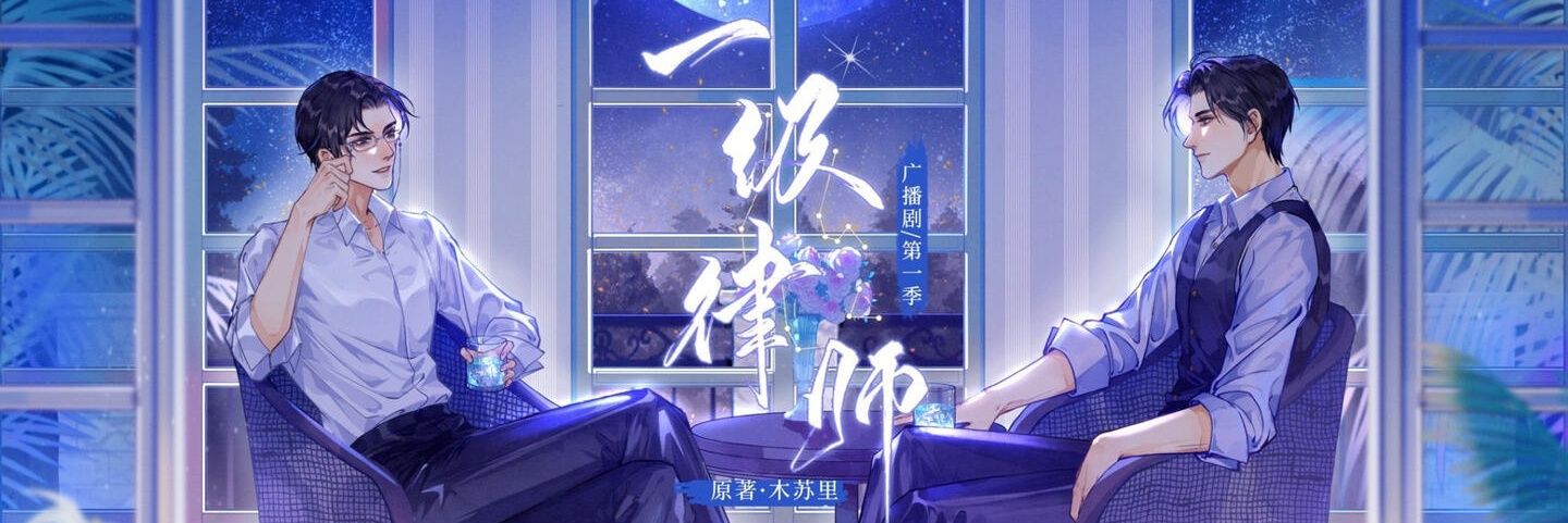 𝐩𝐞𝐚𝐜𝐡𝐲🏮He Simu | lbtg spoilers banner