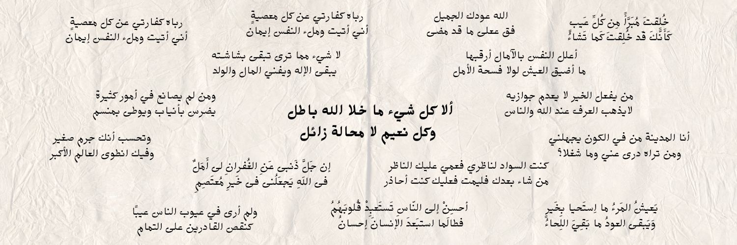 أبو زين banner