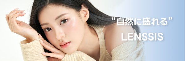 lenssis2 Profile Banner