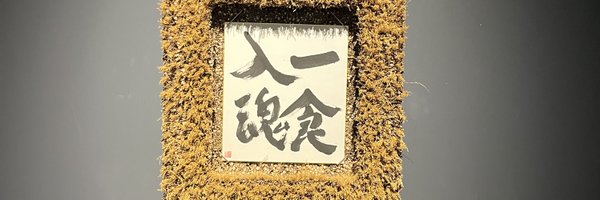 _____eivo__ Profile Banner