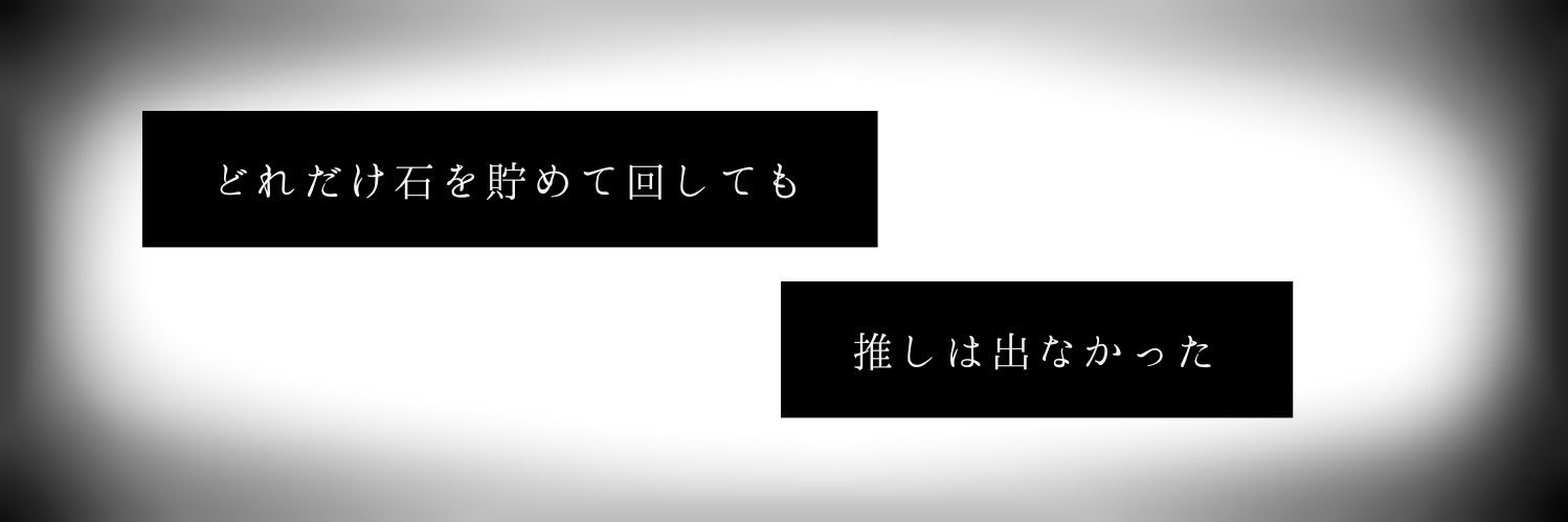 unidon200's profile banner image