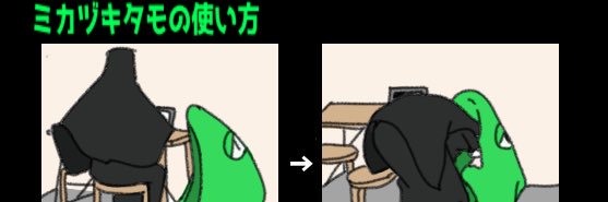 tamo3trpg's profile banner image