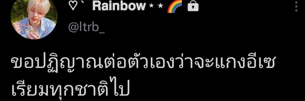เซเรียม คิม banner