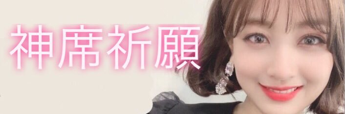 TWICE09220413's profile banner image