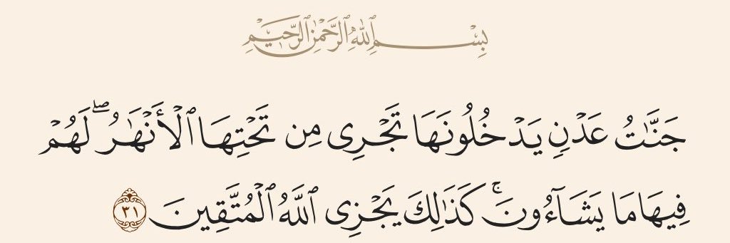 Asma alghamdi🕊🖤 banner