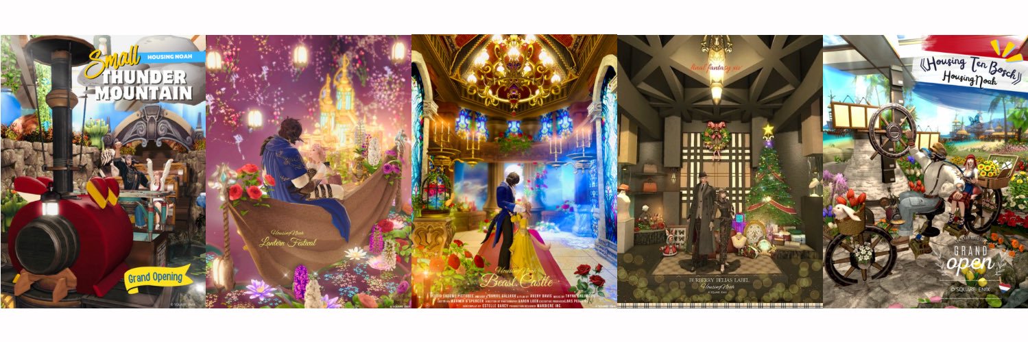 kamiyu🍀noah.XIV banner