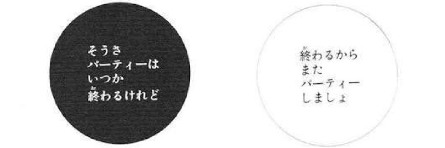 jam_my_db's profile banner image