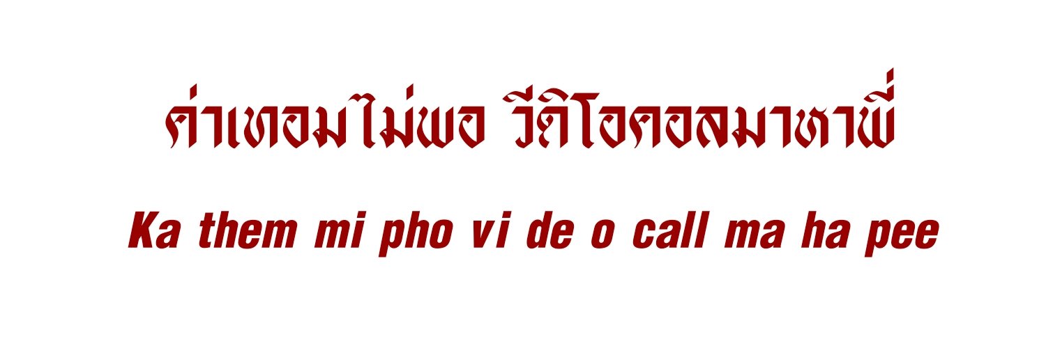 𝐏 banner