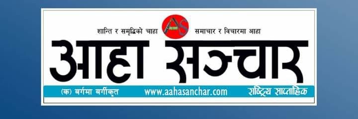 aahasanchar's profile banner image