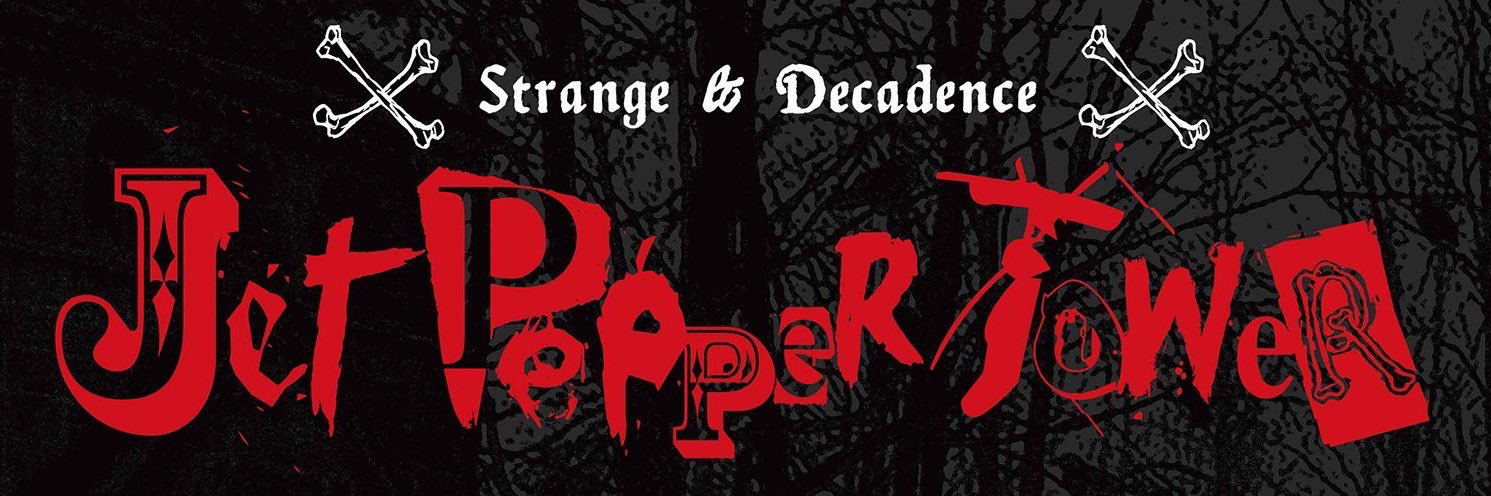 JET PEPPER TOWER banner