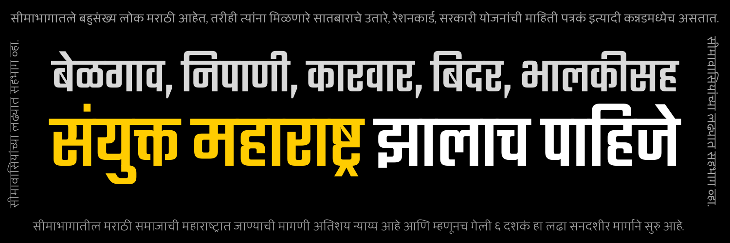 Raj's banner