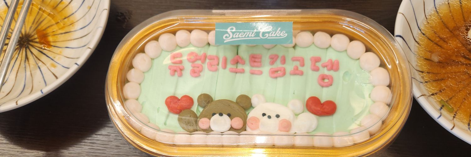 고뎅👻's banner