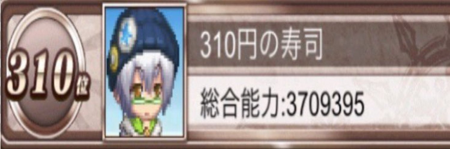 mito310sushi's profile banner image