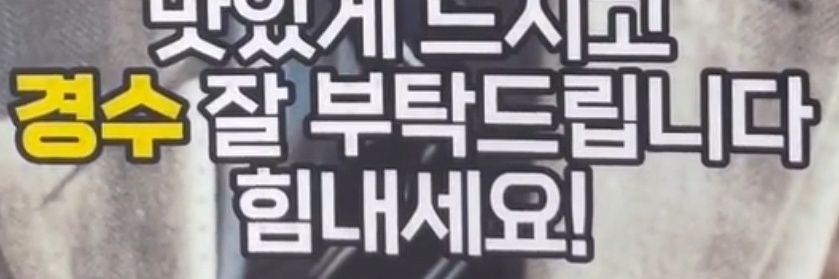 yoursonjit's profile banner image