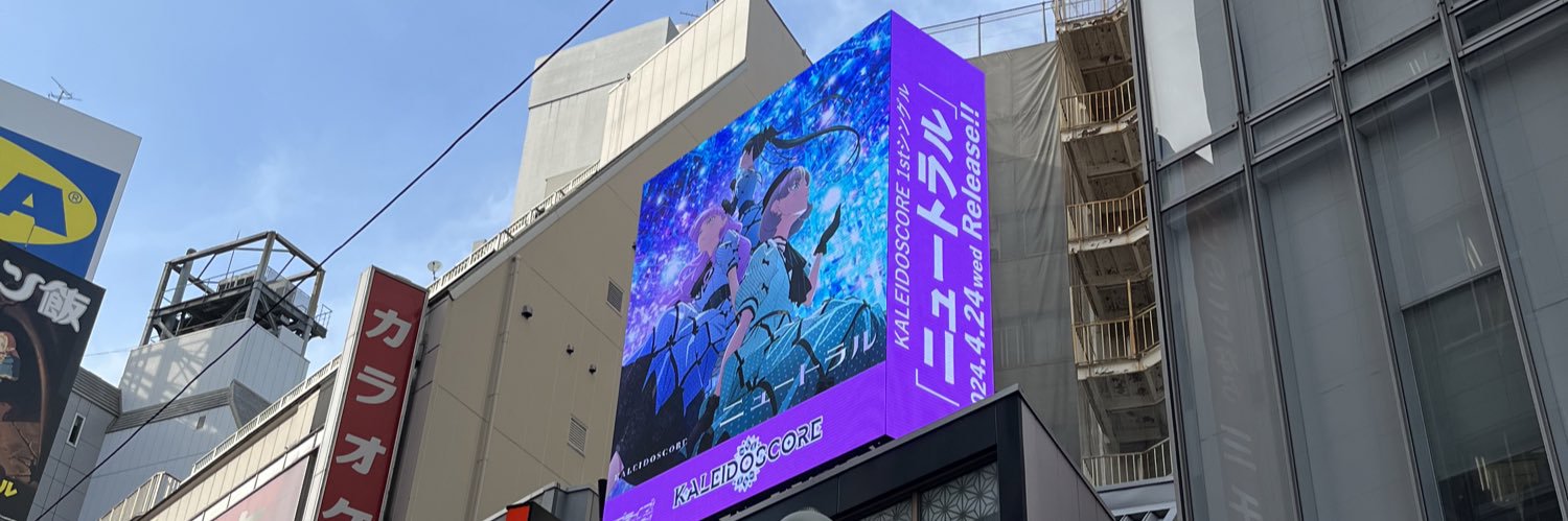 ryousai's profile banner image