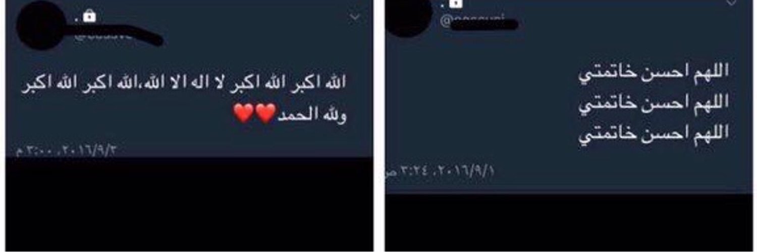 Mada_s0's profile banner image