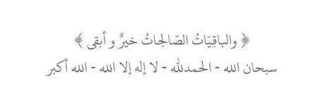 𝙽𝚘𝚞𝚛𝚊𝚑𝙰𝙻𝚘 banner