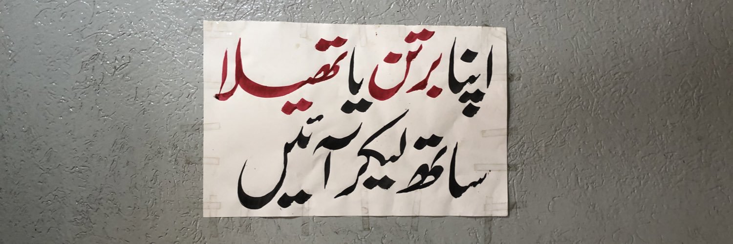 aunty rukhsana 🌈 banner