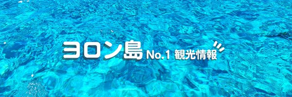 jacky_top_2019 Profile Banner