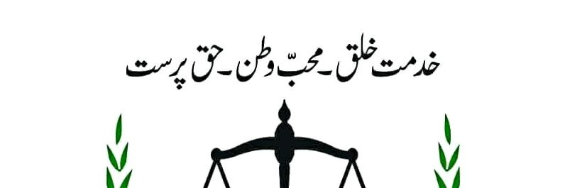 Sher Jang Khan banner
