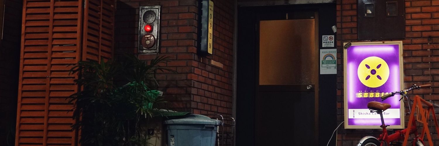 sbbbkou's profile banner image