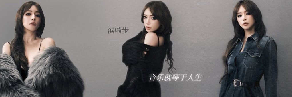 AyuMiFans's profile banner image