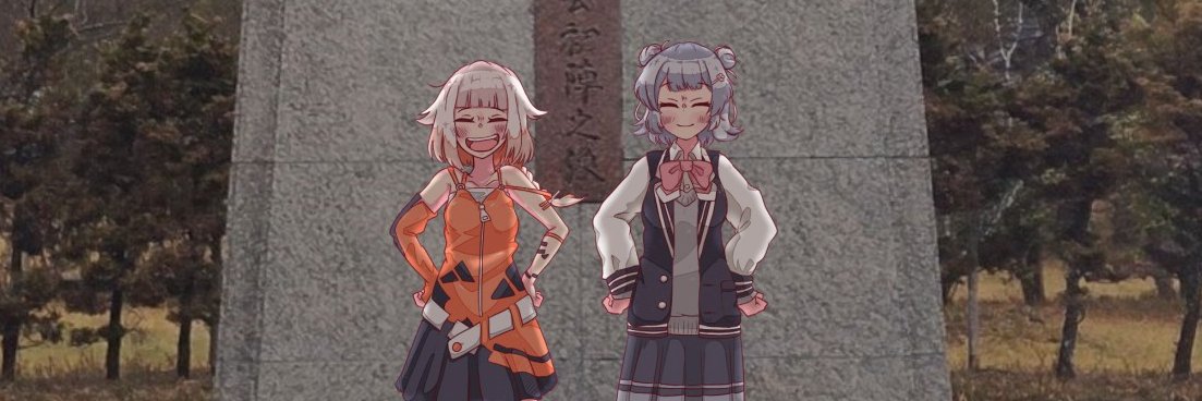 Fuji@旅動画 banner