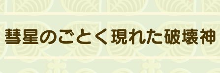 トナリノオコメ banner