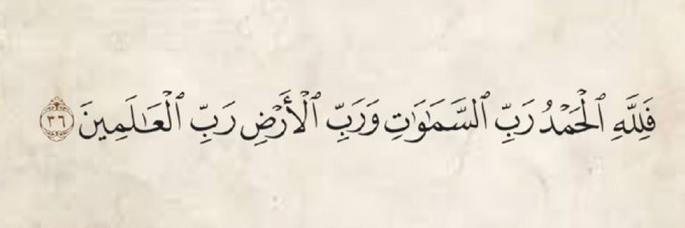 عثمان الدهيلس banner