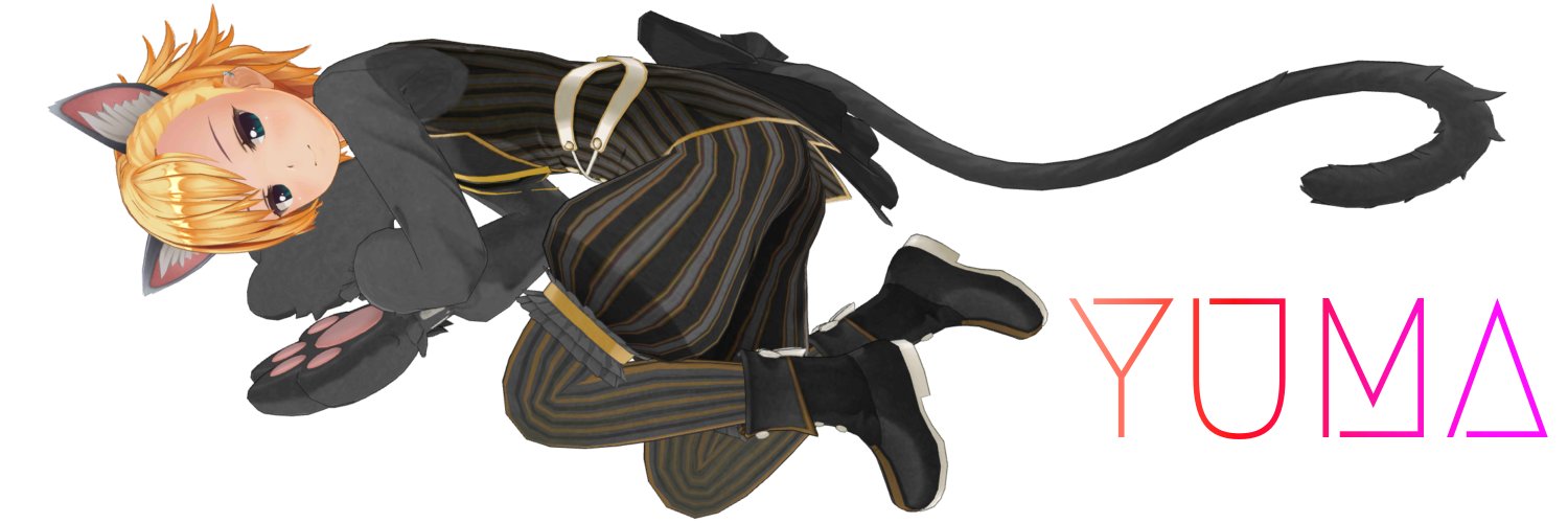 Yuma(ゆーま)🐱💛 banner