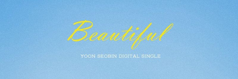 BABYSEOBIN banner