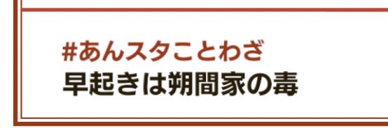 小梅@取引垢 banner