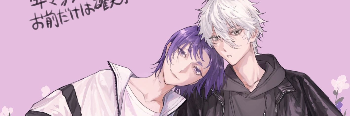 ホヨ banner