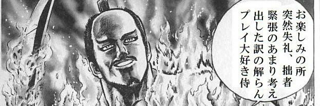 🦍想詠🦍 banner