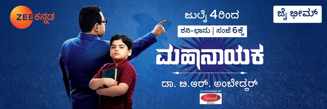 RiPartabadkar's profile banner image