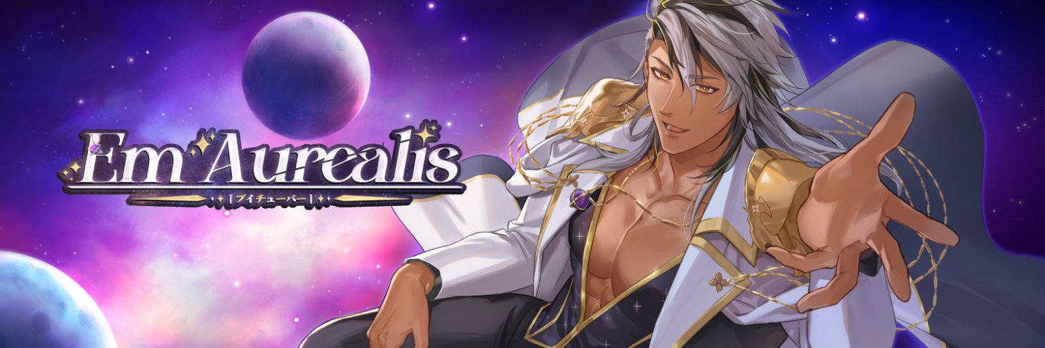 Em*Aurealis @ Space Prince VTuber HIATUS banner
