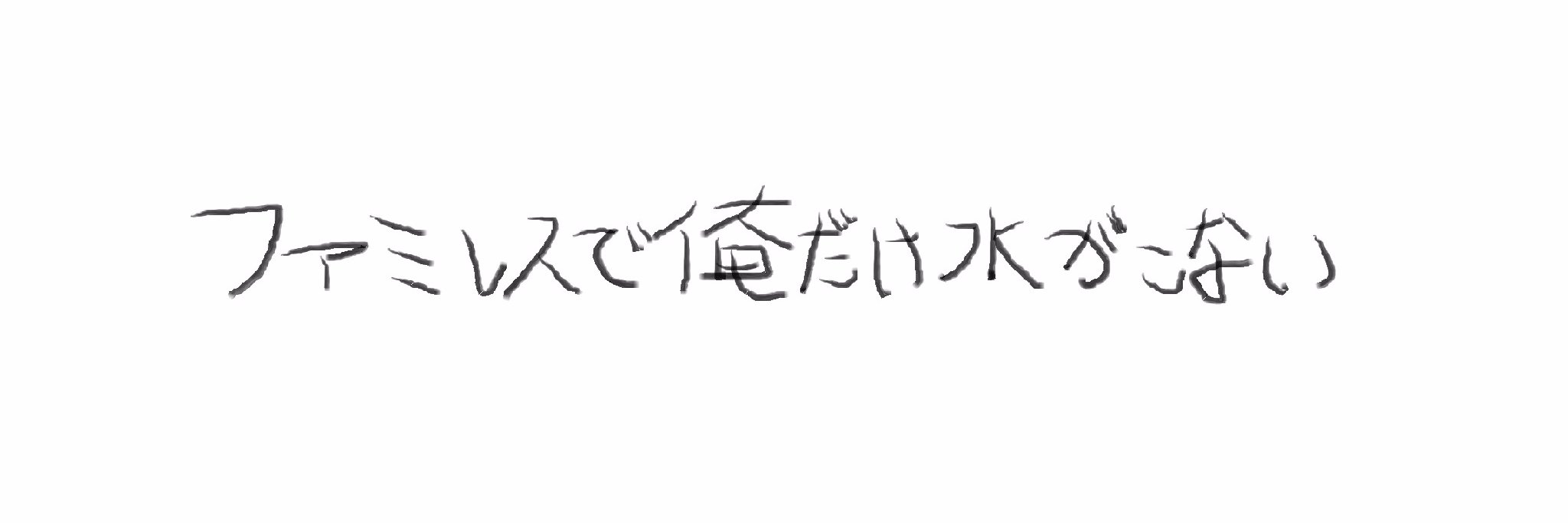 ガッチマン /ガッチマンV（総合）'s banner