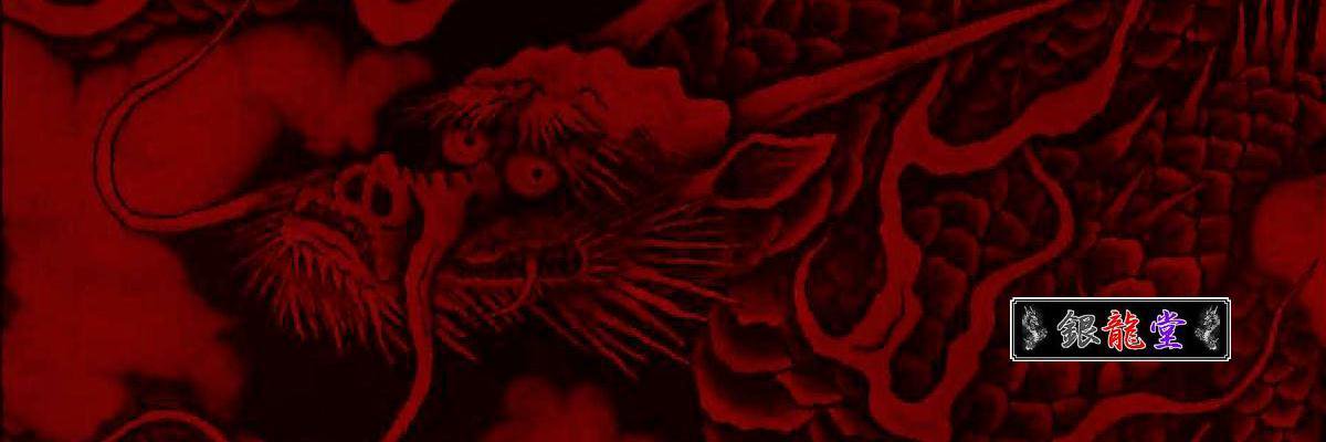 gray_g's profile banner image