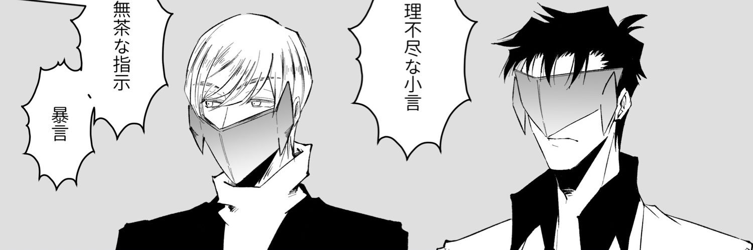 Kill_Blue's profile banner image